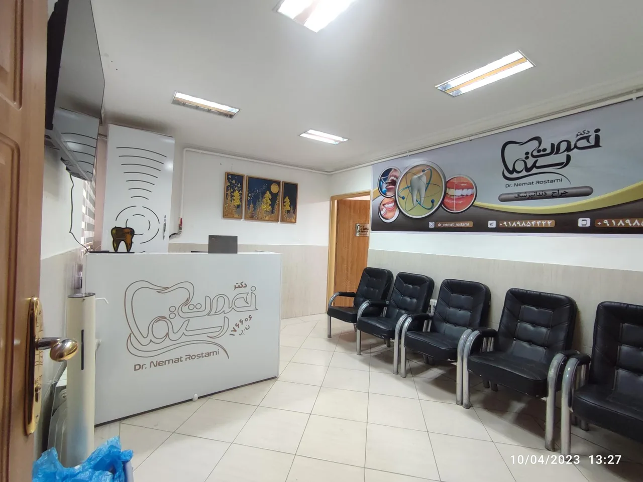 مطب دندانپزشکی دکتر نعمت رستمی - تصویر 2