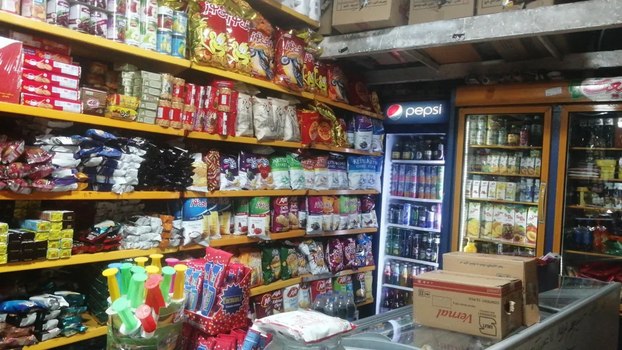 سوپر مارکت یزدانی (شبانه روزی) - سوپرمارکت در تهران - تصویر 5