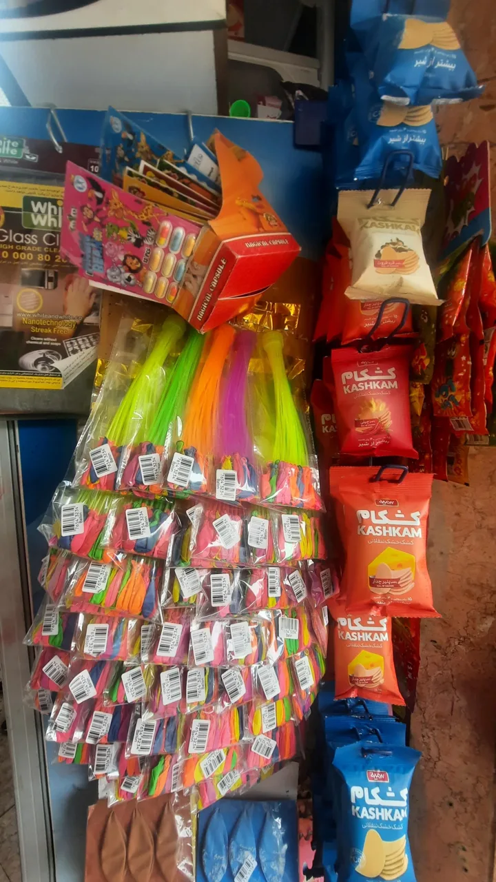 سوپر مارکت کرمان - تصویر 3