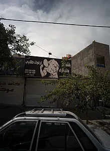 باشگاه بدنسازی ارغوان طلایی