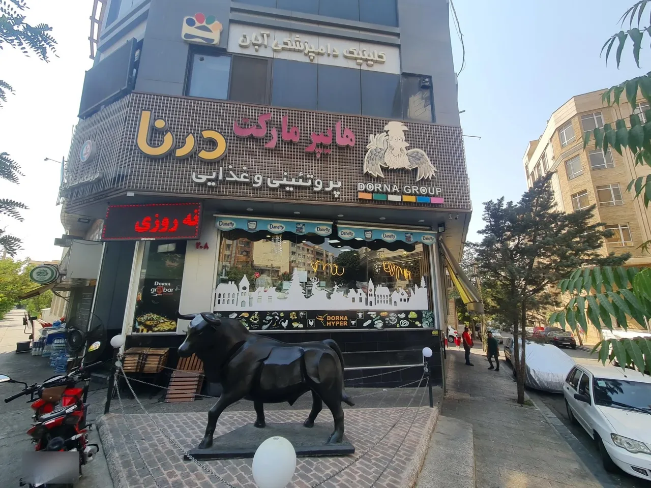 هایپر مارکت شبانه روزی درنا - تصویر 3