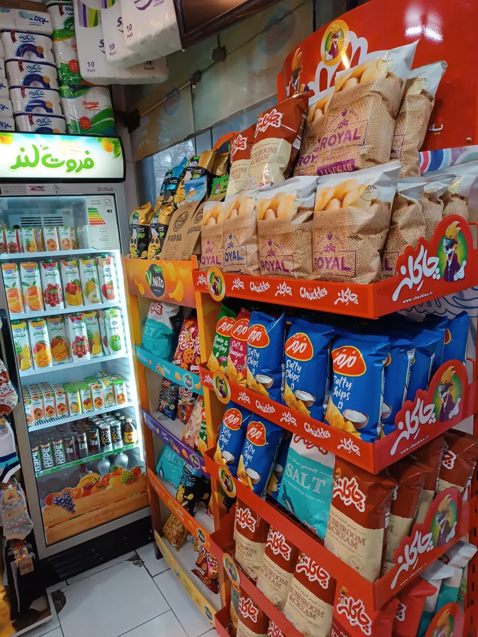 سوپر مارکت گودرزی - تصویر 3