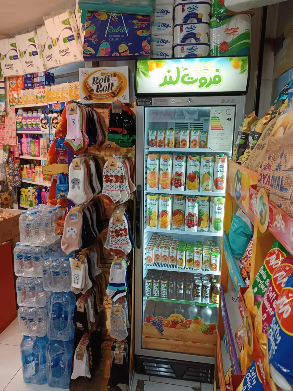 سوپر مارکت گودرزی - تصویر 4