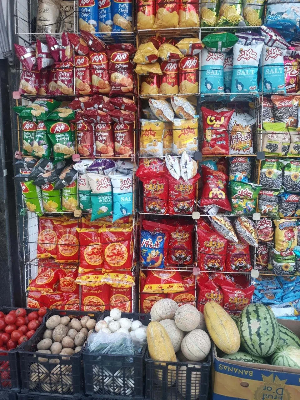 سوپر مارکت سید - سوپرمارکت در تهران - تصویر 2