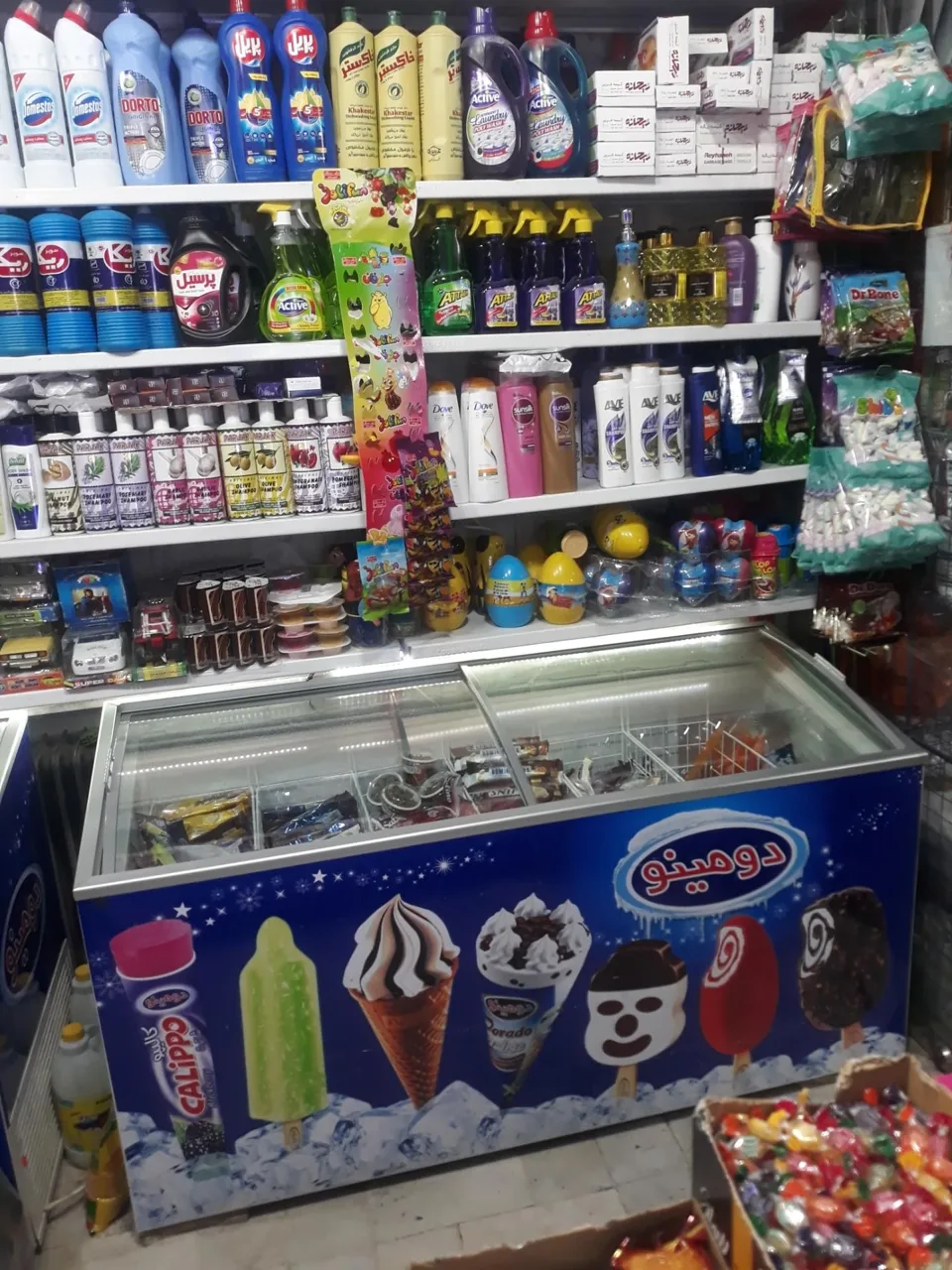 سوپر مارکت سید - سوپرمارکت در تهران - تصویر 3
