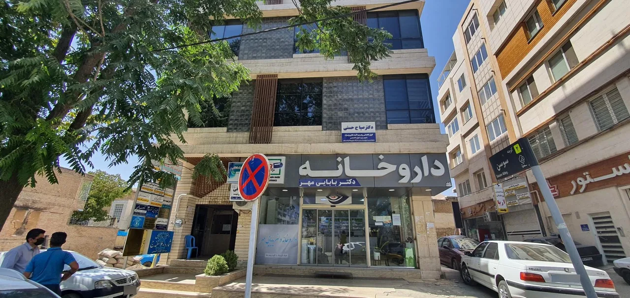 دکتر صباح حسنی (فوق تخصص ریه) - تصویر 2