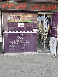 گالری پنبه