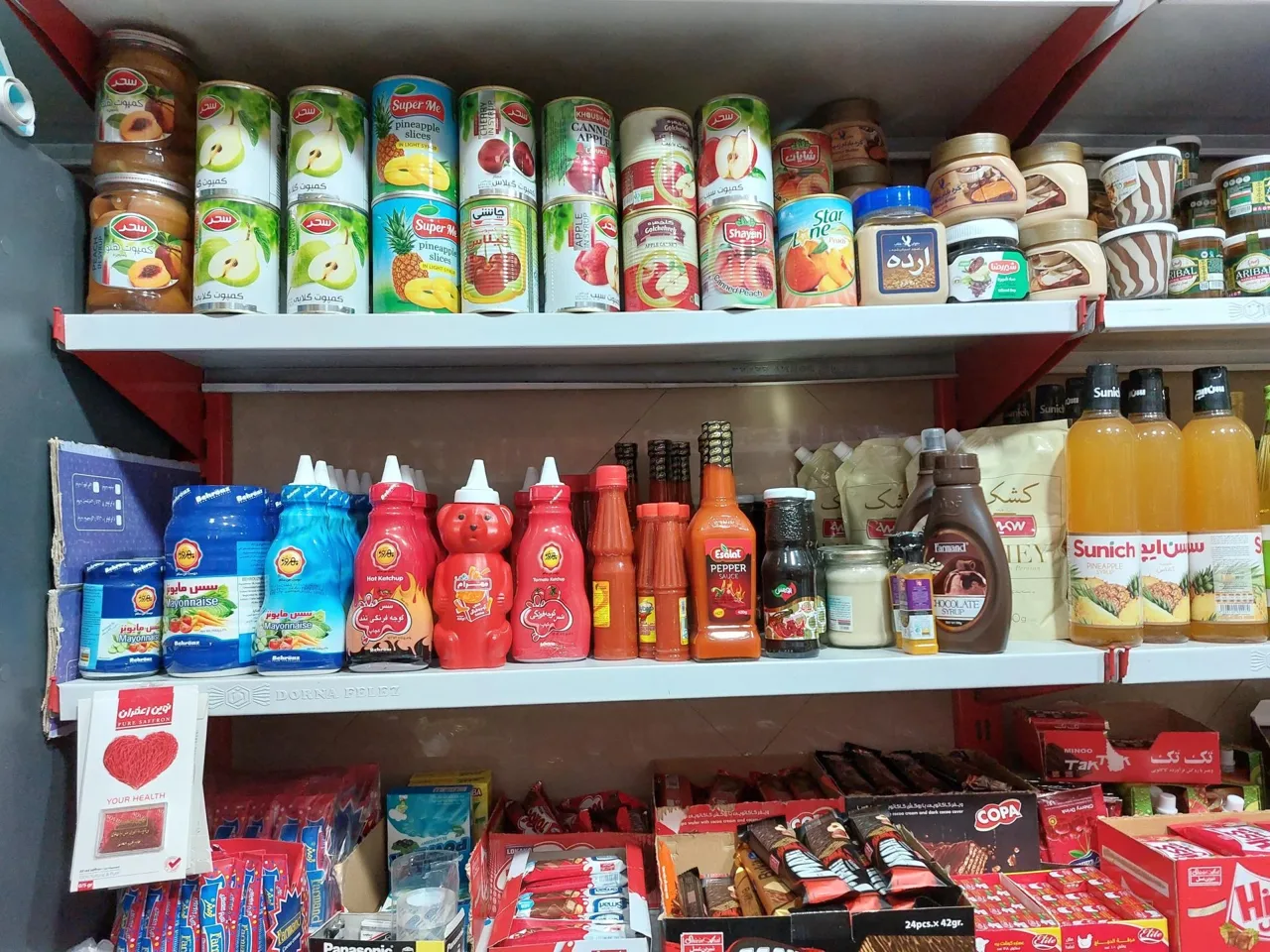 سوپر مارکت آراد - تصویر 3