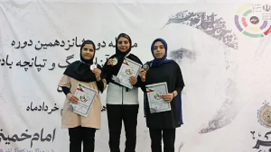 باشگاه تیراندازی کیوتن