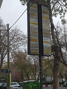 دکتر رامین رجبی جراح مغز و اعصاب