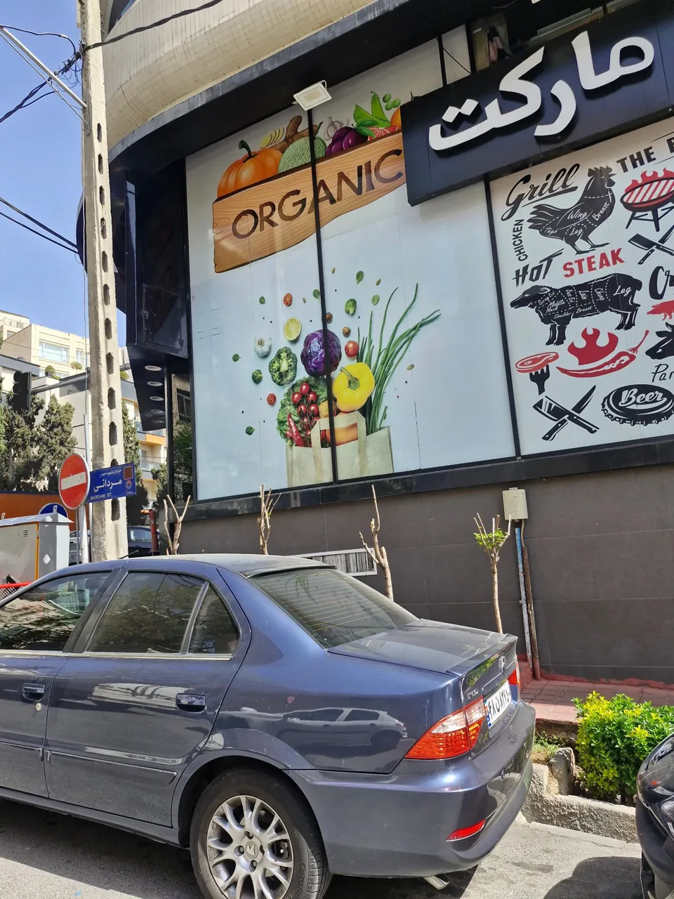 هایپر پیلی مارکت - تصویر 3