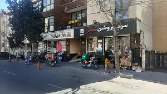 فروشگاه یاران دریان شعبه سحر پلاس