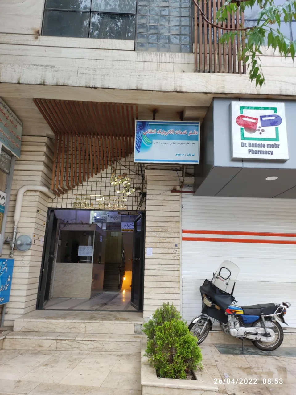 پلیس + 10 خیابان پاسداران - تصویر 3