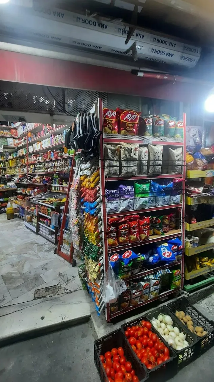 سوپرمارکت برادران بابایی - سوپرمارکت در تهران - تصویر 4