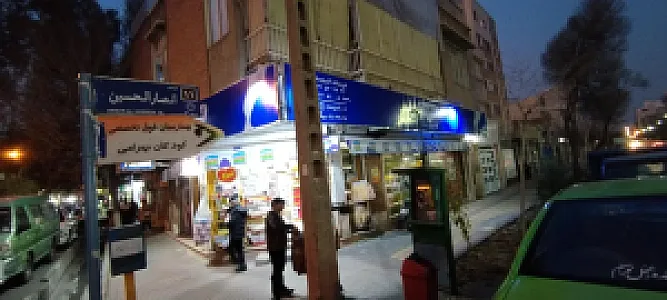 سوپر مارکت آذربایجان