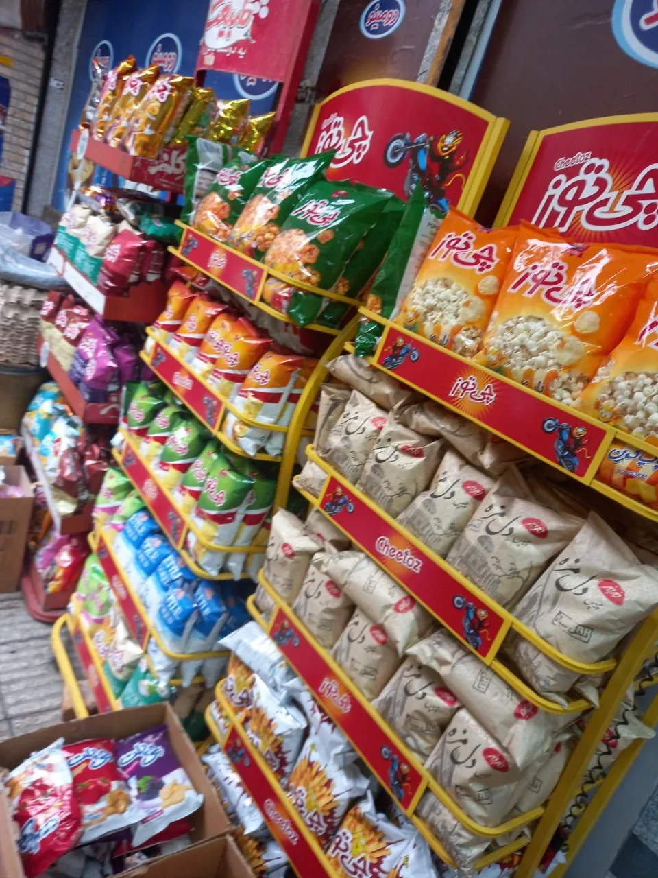 سوپرمارکت مسلم زاده - تصویر 5