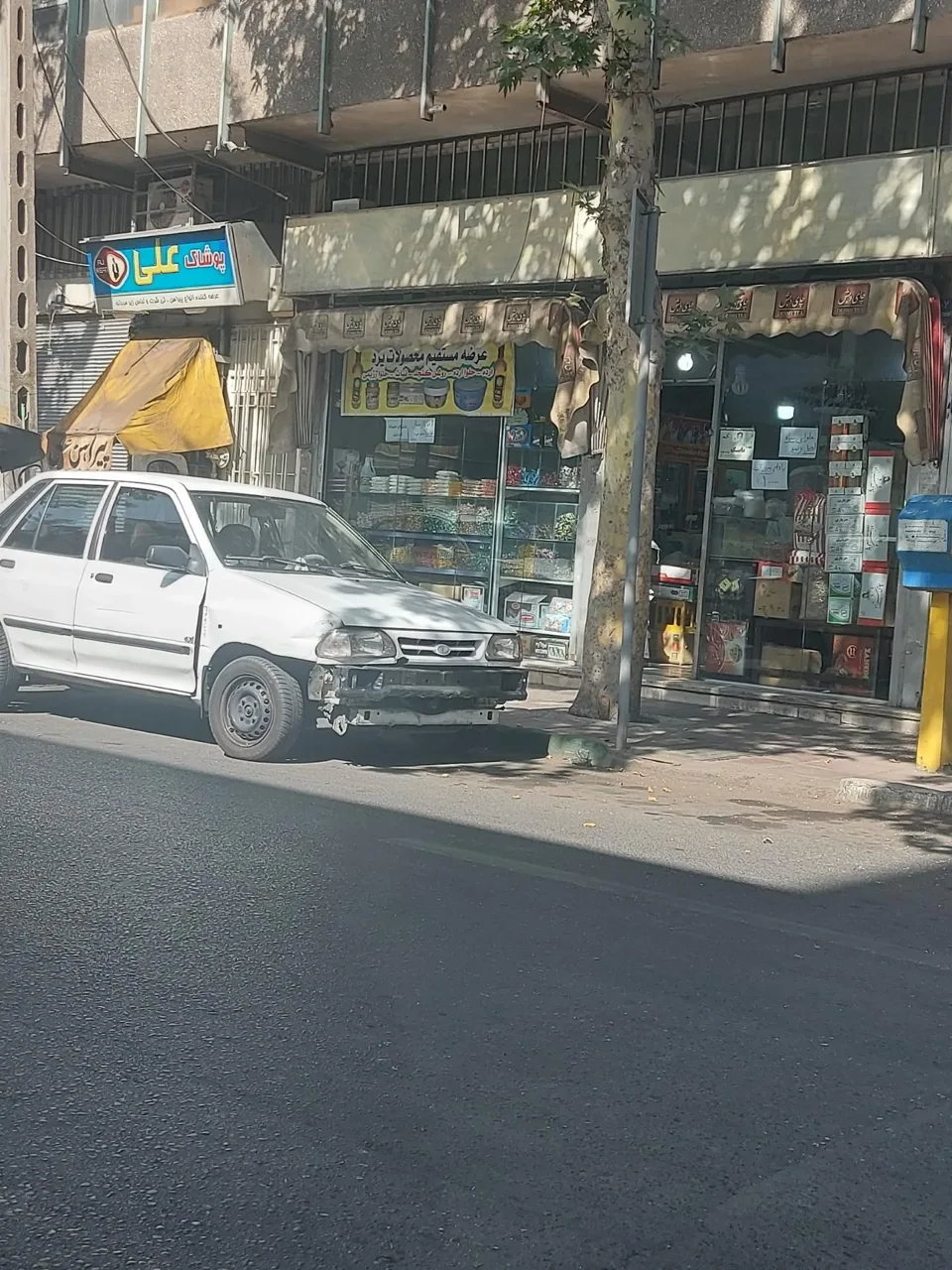 سوپرمارکت