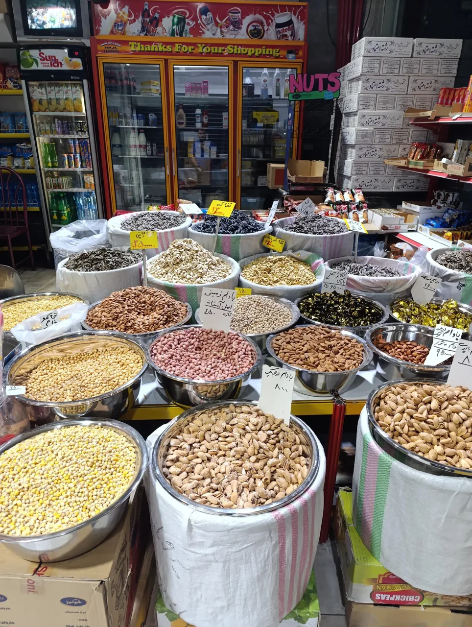 سوپرمارکت - تصویر 3