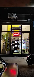 مرکز تخصصی تعمیرات لپ تاپ سنترفیکس