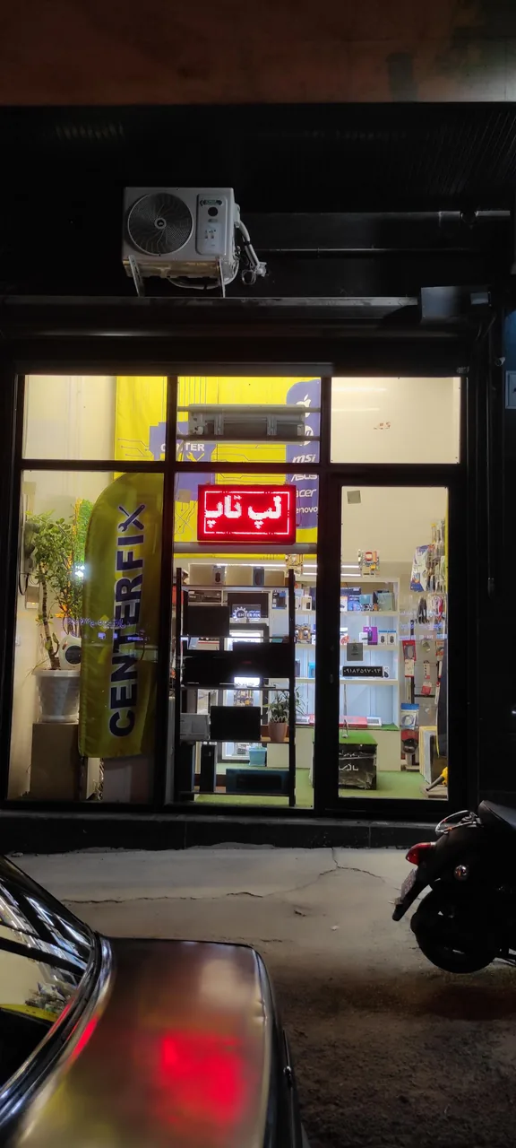 مرکز تخصصی تعمیرات لپ تاپ سنترفیکس