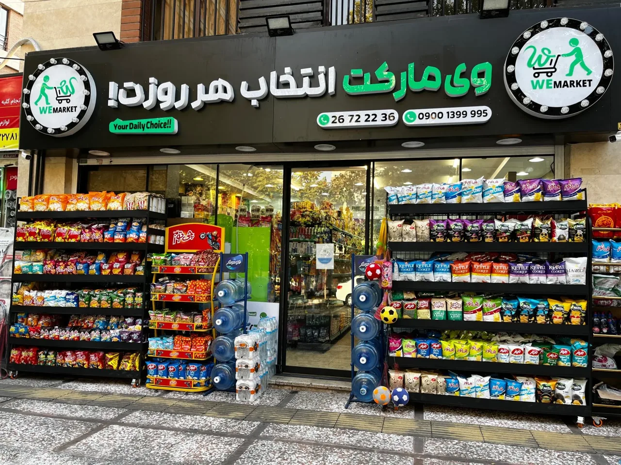 وی مارکت