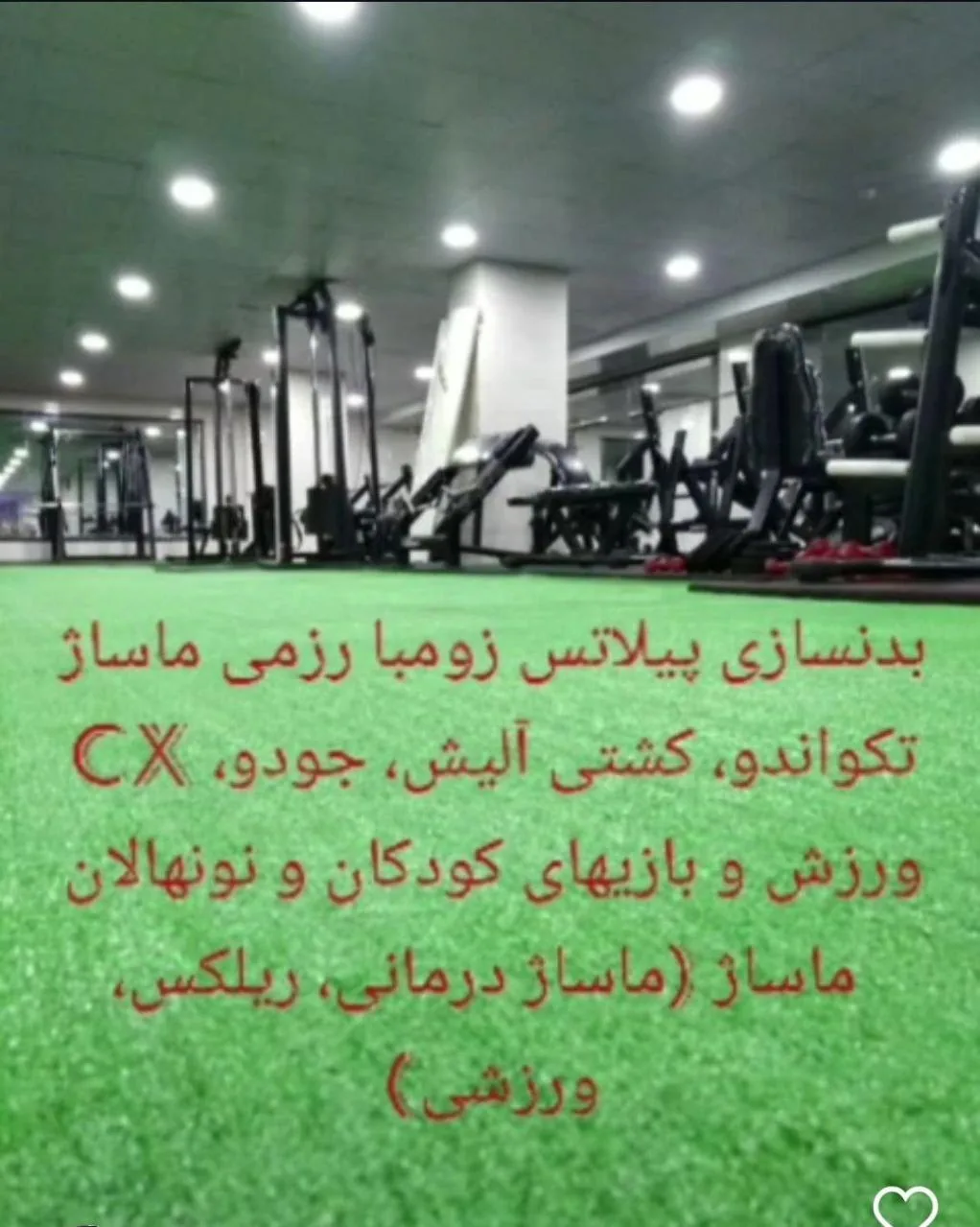 باشگاه ورزشی بانوان شراگین