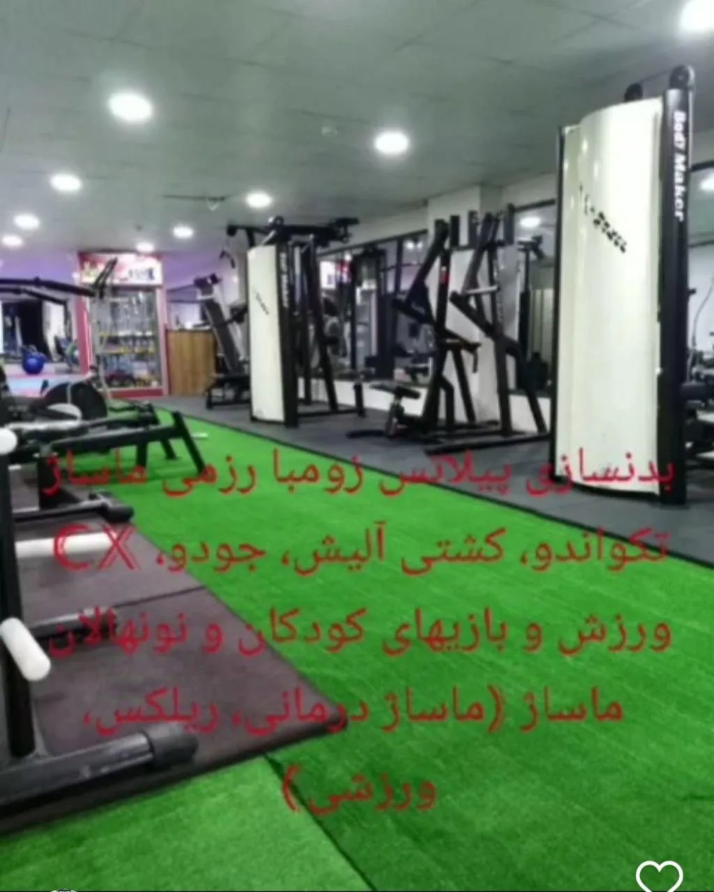 باشگاه ورزشی بانوان شراگین - تصویر 3