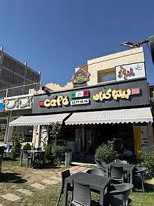 پیتزا کیان
