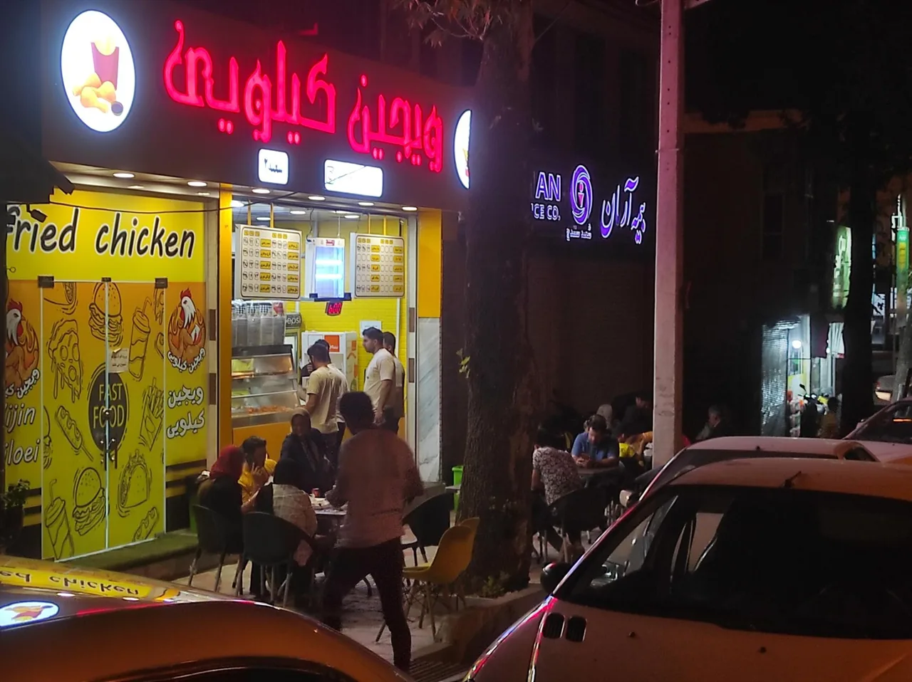 فست فود ویجین کیلویی سنندج - تصویر 2