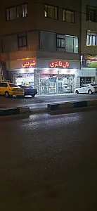 نان فانتزی پدیده