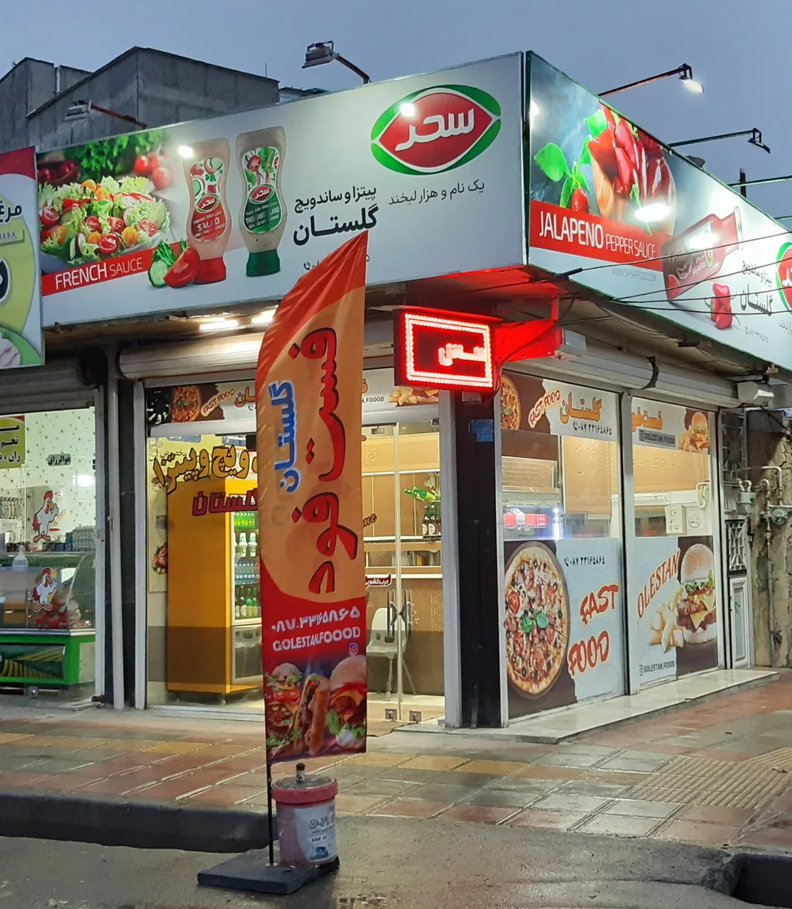 ساندویچی گلستان - تصویر 2