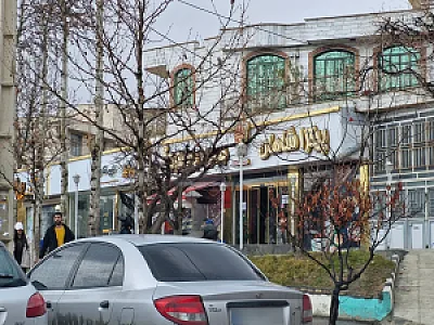 پیتزا شاهان