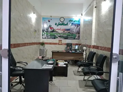 مشاور املاک استاندارد