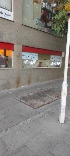 گالری ستاره