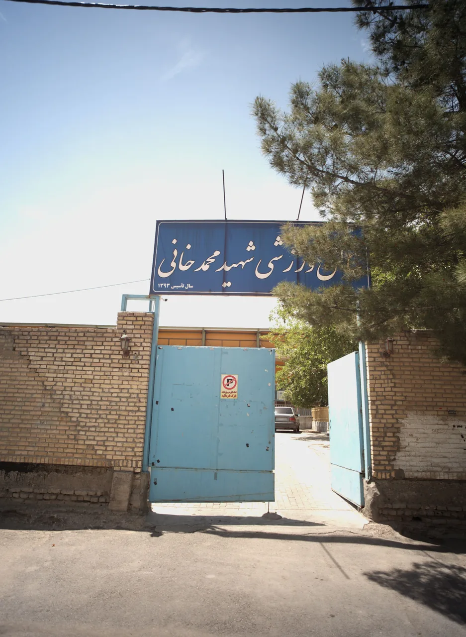 سالن ورزشی محمد خانی - تصویر 2