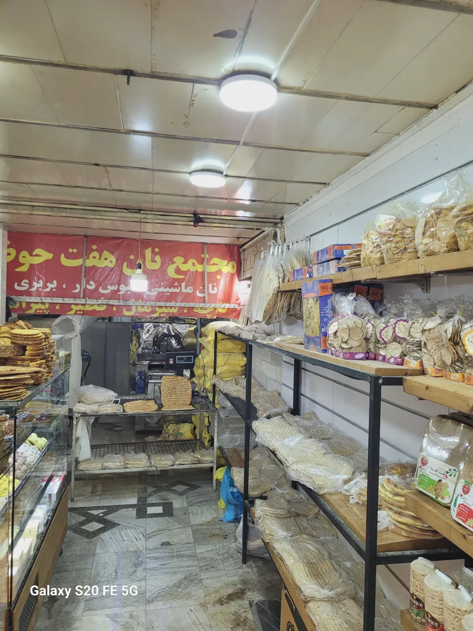 مجتمع نان فانتزی هفت حوض - تصویر 5