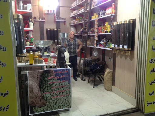 فروشگاه فضلي، قهوه و روغن هاي طبيعي