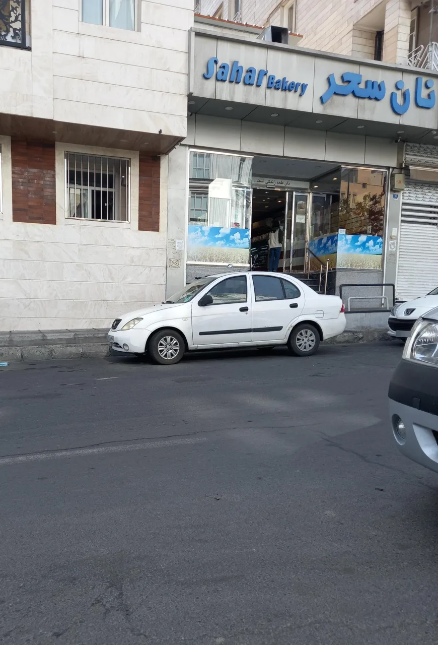 نان سحر - تصویر 2