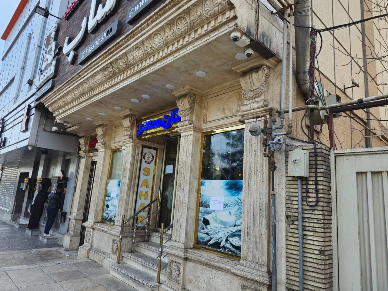 نان سحر - نانوایی فانتزی در تهران - تصویر 2