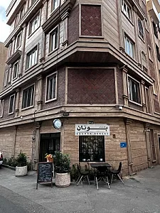 کافه نان و شیرینی بونان