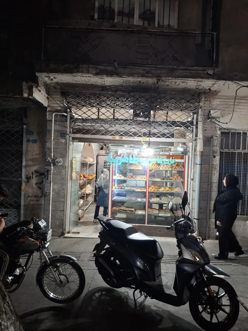 نان فانتزی طاهرنیا - تصویر 2