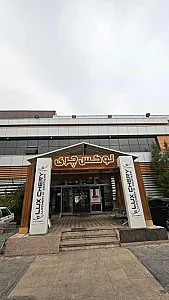 لوکس چری مرکزی