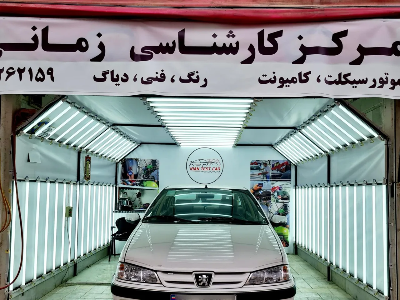 کارشناسی تشخیص رنگ خودرو موتورسیکلت زمانی