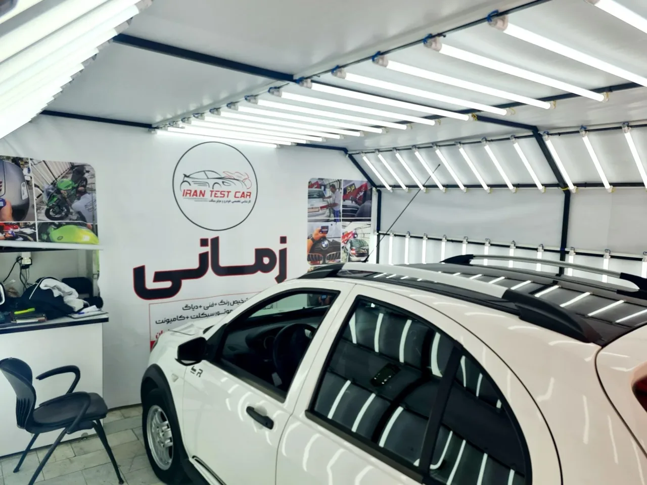 کارشناسی تشخیص رنگ خودرو موتورسیکلت زمانی - تصویر 2