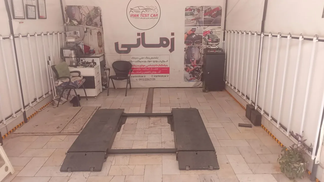 کارشناسی تشخیص رنگ خودرو موتورسیکلت زمانی - تصویر 5