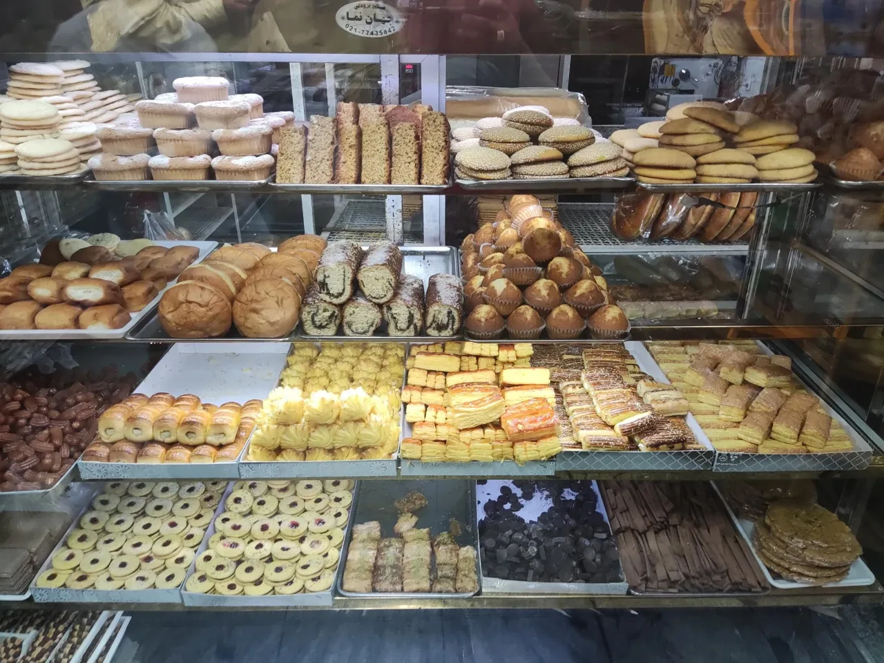نان فانتزی گروسی - تصویر 2