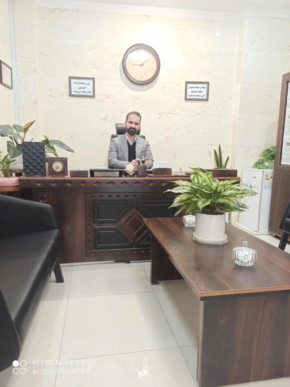 گروه املاک سَرا - تصویر 2