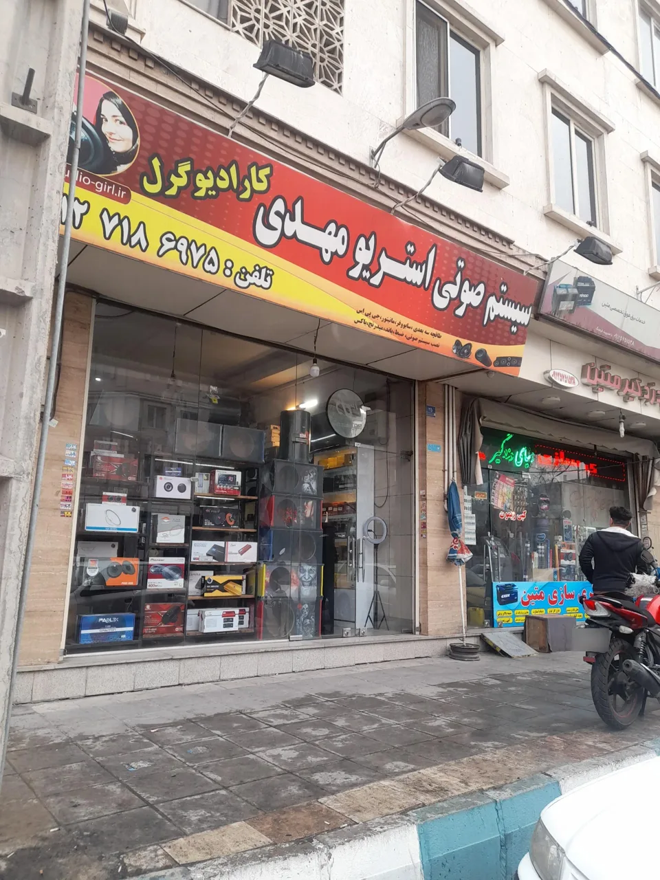 فروشگاه استریو مهدی - تصویر 3
