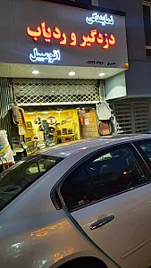 دزدگیر ماجیکار