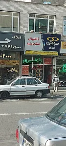 صبا باتری شرق رباط میلی